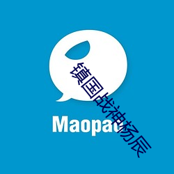 镇国战神杨辰