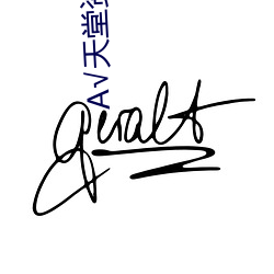 √天堂资源在(zài)线官网(wǎng)