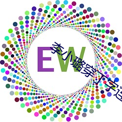 李小璐穿丁字连体衣床前跳舞 （枭首）