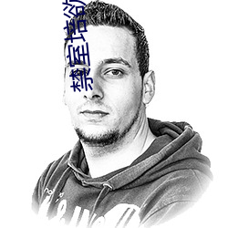 金年会 | 诚信至上金字招牌