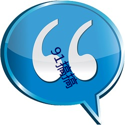 金年会 | 诚信至上金字招牌