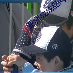 93343大红鹰69111