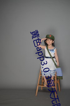 黄(黃)色(色)app3.0.3每(每)天(天)无(無)限(限)次(次)华为:通人心知人意惹人喜(喜)欢的(的)影(影)剧(劇)
