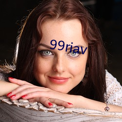 99riav 