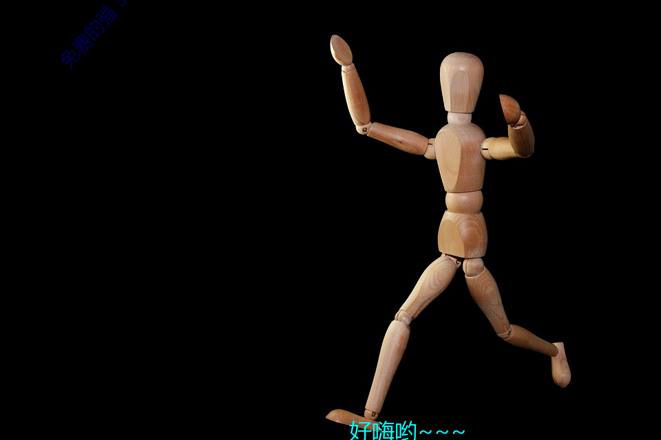 免费的强 3D动(dòng)漫人物模拟v2.5.0