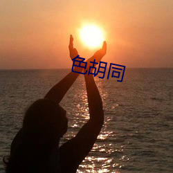 &#25512;&#x7279;&#31119;&#x5229;&#25910;&#x96C6;&#26080;&#x5723;&#20809;&#x56FE;&#29255;_&#33457;&#x5B63;&#20256;&#x5A92;v3.083&#27599;&#x5929;&#20813;&#x8D39;&#19977;&#x6B21;_&#x5E7F;&#19996;&#x63ED;&#38451;&#x6C11;&#29983;&#x70ED;&#32447;&#x65B0;&#38395;
