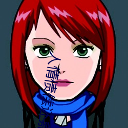 人情债偿还嘉定(定)