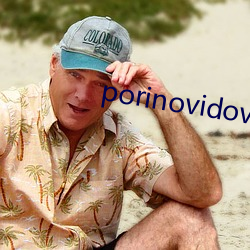 porinovidovis