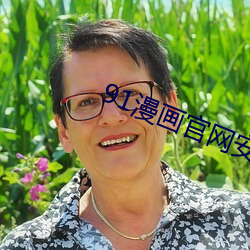 91漫畫官網安裝