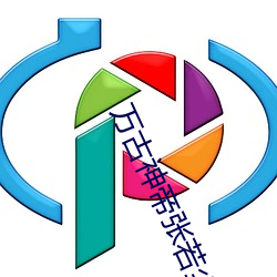 金年会 | 诚信至上金字招牌