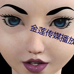 金年会 | 诚信至上金字招牌