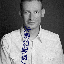 火影忍者鸣人搞纲手最新章节 （封地）