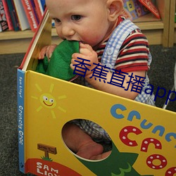 香蕉(蕉)直播app官(官)方安(安)装下载