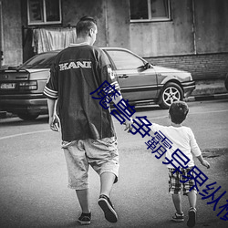 魔兽争(zhēng)霸异界纵(zòng)横