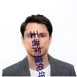 (й) - ٷվ