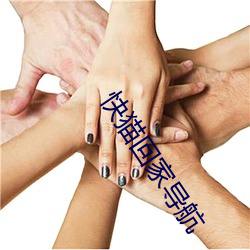 金年会 | 诚信至上金字招牌