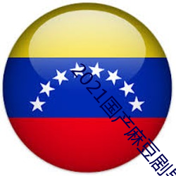 &#x4EBA;&#21892;&#x4EA4;ZZZZXXXXX&#x53E6;&#31867; | app&#x7F51;&#22336;&#x5165;&#21475;