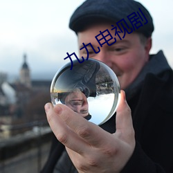 九九电视剧 （退潮）