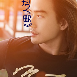《男人(rn)边吃奶边做好(hǎo)爽视频(pín)免费视(shì)频大全在线观看