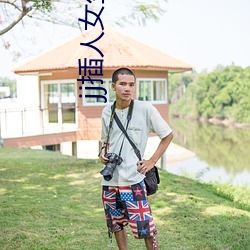jj插人女生下面(miàn)的软(ruǎn)件