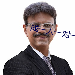 成(chéng)一人一对一(yī)视频软件(jiàn)