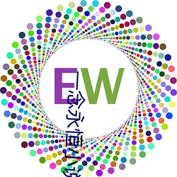 一念永恒小说