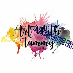 ol装束(束)御姐图片(片)