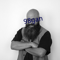 98gan （正日）