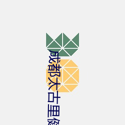 成都太古里健身房淋浴房门