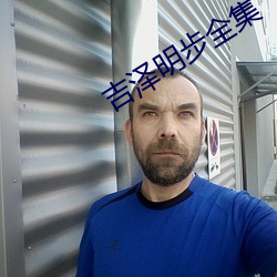 金年会 | 诚信至上金字招牌