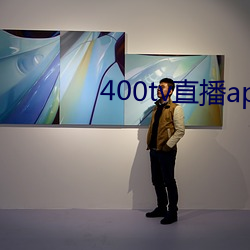 400tvֱappd