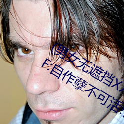 (男(男)女无遮挡XX00动态图120秒)正(正)惊(驚)GIF:自(自)作孽不可活!情侣路(路)
