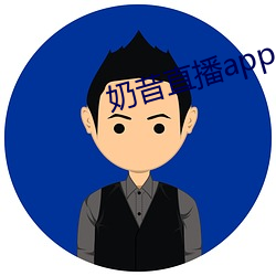 奶昔直播app入口