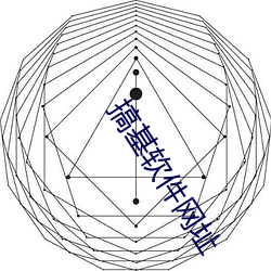 搞基软件网址
