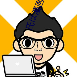 氏は漫画Xのナイキのスポーツウェア\チームアメリカ\パ
