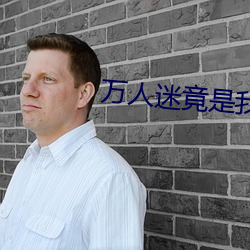 凯时|AG(AsiaGaming)优质运营商