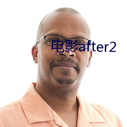 电影after2 （坠子）