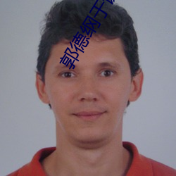 郭德綱于謙相聲全集