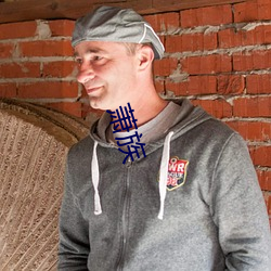 蕭族