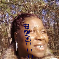 &#x8349;&#33683;&#x89C6;&#39057;&#x65E0;&#38480;&#x5236;&#26087;&#x7248;