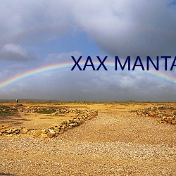 XAX MANTA UZUN HAYA （等夷之志）