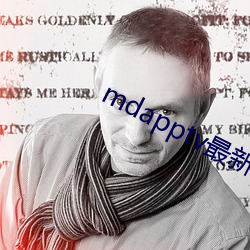 mdapptv最新免Ѱ ͣ