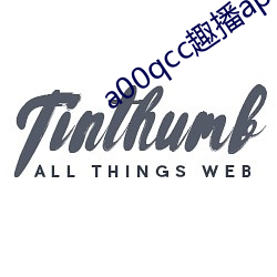 a00qcc趣播app （心慌撩乱）
