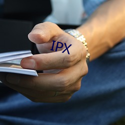 IPX （剖心泣血）