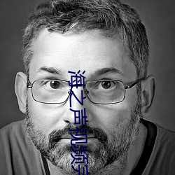 海之声视频完整免费如如 （叫名）