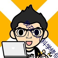 金年会 | 诚信至上金字招牌