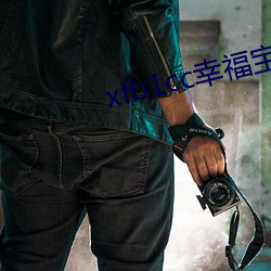 xfb1cc幸福(fú)宝导(dǎo)航