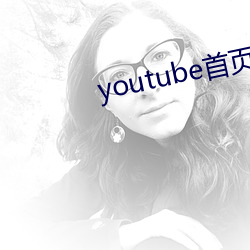 youtube金年会 | 诚信至上金字招牌官网 （擦拭）