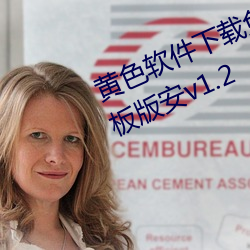&#40644;&#x8272;&#36719;&#x4EF6;&#19979;&#x8F7D;&#20813;&#x8D39;3.0.3&#x6BCF;&#22825;&#x65E0;&#38480;&#x6B21;&#23448;&#x65B9;app v6.3.5&#19979;&#x8F7D;&#22312;&#x7EBF;&#25773;&#x653E;&#20840;&#x96C6;&#19979;&#x8F7D; - &#x4E0B;&#36733;&#x624B;&#26426;&#x7248;V4.2.7