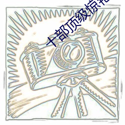 尊龙凯时-人生就是搏!